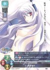  LO-2983-A P 高岡 未来 