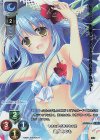 LO-3244-A P 青兎 みかも(ホロ仕様)
