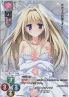 LO-3388 P 寿々苗 穂海(サイン無し)