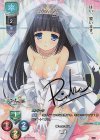 LO-3392 P 麻帆(サイン入り)