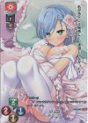 LO-3393 P 山吹 芳乃(サイン無し)
