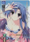 LO-3396 P 桧山 璃子