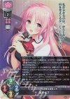  LO-4276 SR 園池 桜子 
