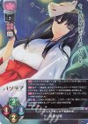  LO-4277 SR 夜舟 初穂 