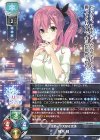 LO-4292 U 楠木 晴