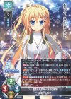 LO-4296 U 紺野 彩理沙