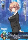 LO-4303 C 秋月 美琴