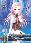  LO-4308 C 春ノ原 優菜 