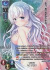 LO-4314-K KR 王城 茉莉愛