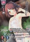  LO-4315-K KR 篠原 小唄 