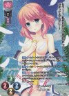 LO-4317-K KR 小鳥遊 亜子