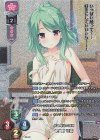LO-4319-K KR 北大路 可憐