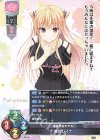  LO-4320 U 鹿目 レイナ 