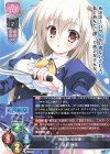  LO-4327 R 望月 理奈 