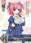 LO-4328 C 柊 ゆずゆ