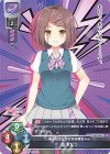  LO-4339 U 泉 ちなつ 