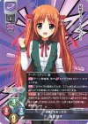  LO-4342 U 喜多 境子 