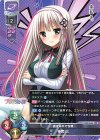  LO-4344 R 神宮 巴 