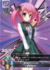  LO-4346 C 神宮 実乃璃 