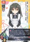  LO-4354 U 伊従 蒼 