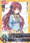  LO-4356 U 荒波 杏 