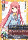LO-4358 U 世計 絢花