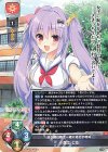  LO-4359 R 小森江 七瑠 