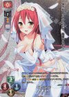 LO-4361-K KR 鳴滝 真帆