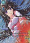  LO-4367-K KR 焼却 