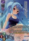  LO-4280-L P 園原 碧里 