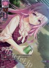 LO-4370-L P 縁側