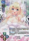 LO-4381-A P 双葉 夏歩(ホロ仕様)