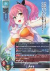 LO-4292-A P 楠木 晴