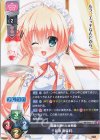 LO-4326-A P 皆原 陽茉莉