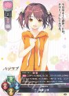  LO-4382 P 篠原 小唄 