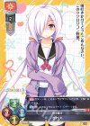  LO-4384 P 世計 丸 