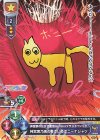 LO-4129 P 神宮実乃璃の着ているポニーTシャツ