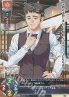LO-4130 P 店長