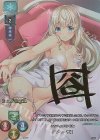 LO-4831 P ソフィーヤ姫(サイン入り)