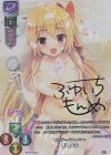 LO-4834 P 瀬川 絵未(サイン入り)