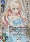  LO-4274-B P 小瀬 葉月 