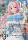  LO-4276-B P 園池 桜子 
