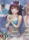LO-4302-B P 桜坂 悠月