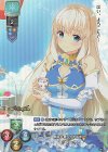  LO-5797 P ソフィーヤ 