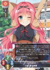  LO-4282-A P 木ノ本 乃来亜 