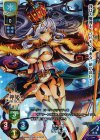 LO-0732 ER ソロモン