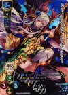 LO-0733 ER モルドレッド