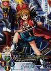  LO-0736 ER ダルタニアン 