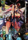 LO-0737 ER カシオペア