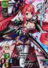 LO-0738 ER ローゼンクロイツ